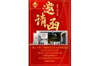 2022���ݹ���רҵ�ƹ⡢���첩����Լ��